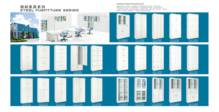 医院钢制文件柜 373